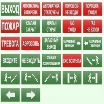 Фото НПР КСБиСО 300998А