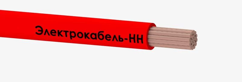 Фото ЭЛЕКТРОКАБЕЛЬ НН 00-00007458