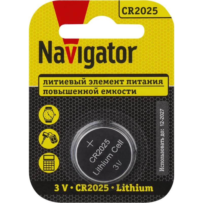 Фото NAVIGATOR 93822