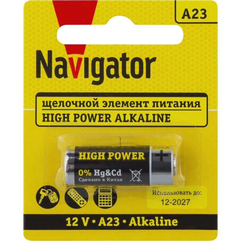 Фото NAVIGATOR 93829