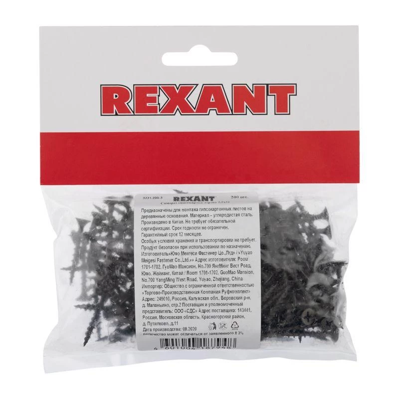 Фото Rexant 3331-200-3