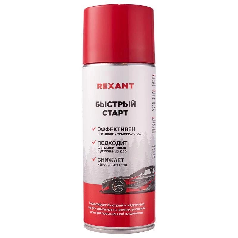 Фото Rexant 85-0057