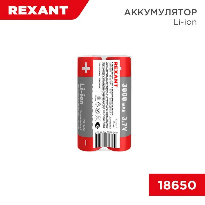 Фото Rexant 30-2037