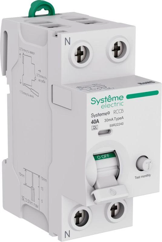 Фото Systeme Electric S9R22240