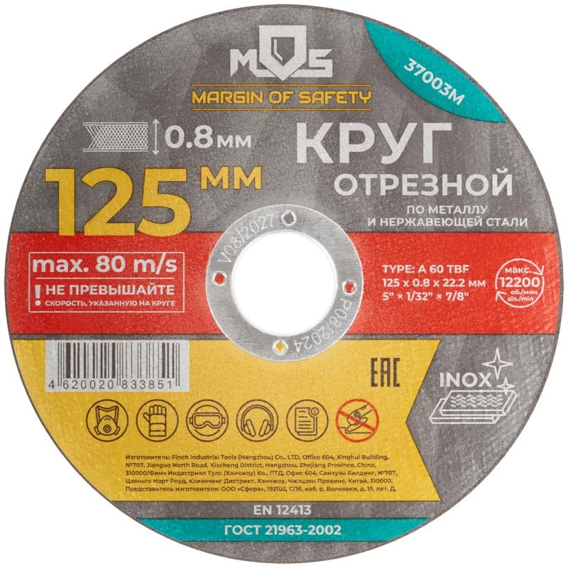 Фото MOS 37003М