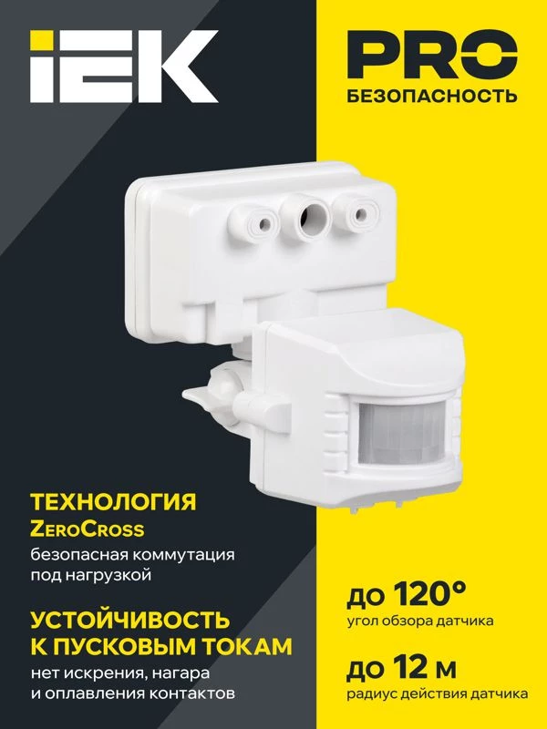 Фото IEK LDD13-019-1100-002