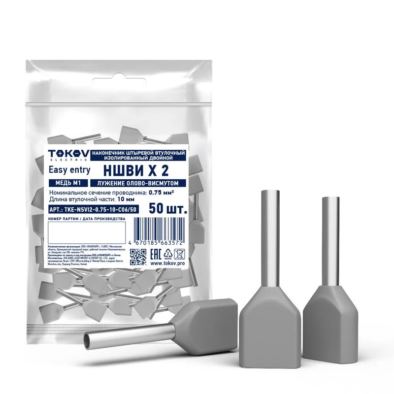 Фото TOKOV ELECTRIC TKE-NSVI2-0.75-10-C06/50