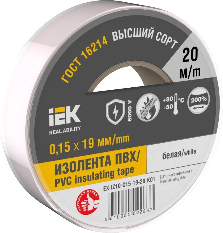 Фото IEK EX-IZ10-C15-19-20-K01