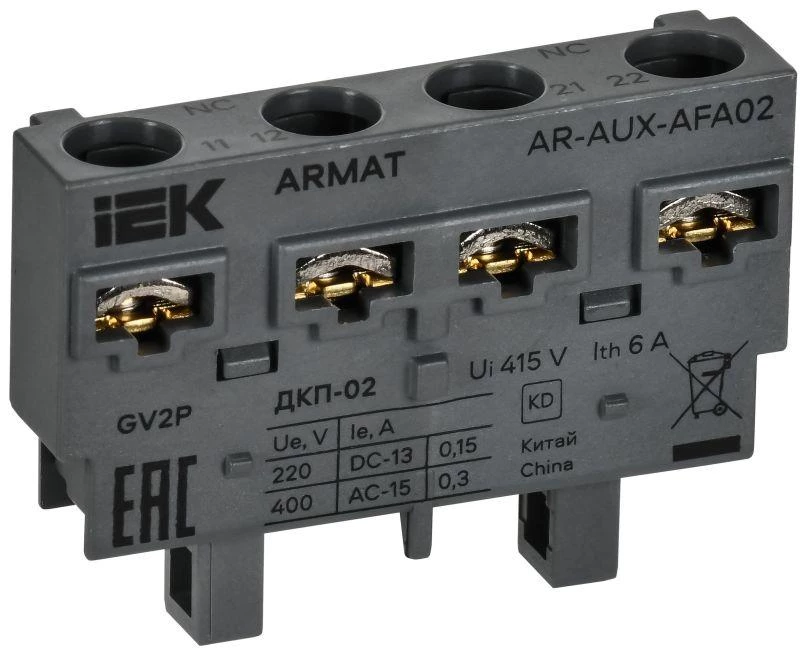 IEK Контакт дополнительный поперечный ДКП-02 GV2P ARMAT  AR-AUX-AFA02