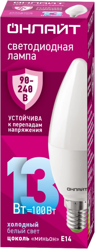 Фото ОНЛАЙТ 90416