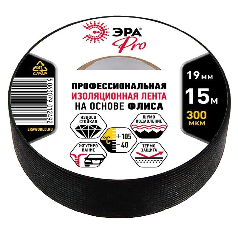 Фото Эра Б0057181