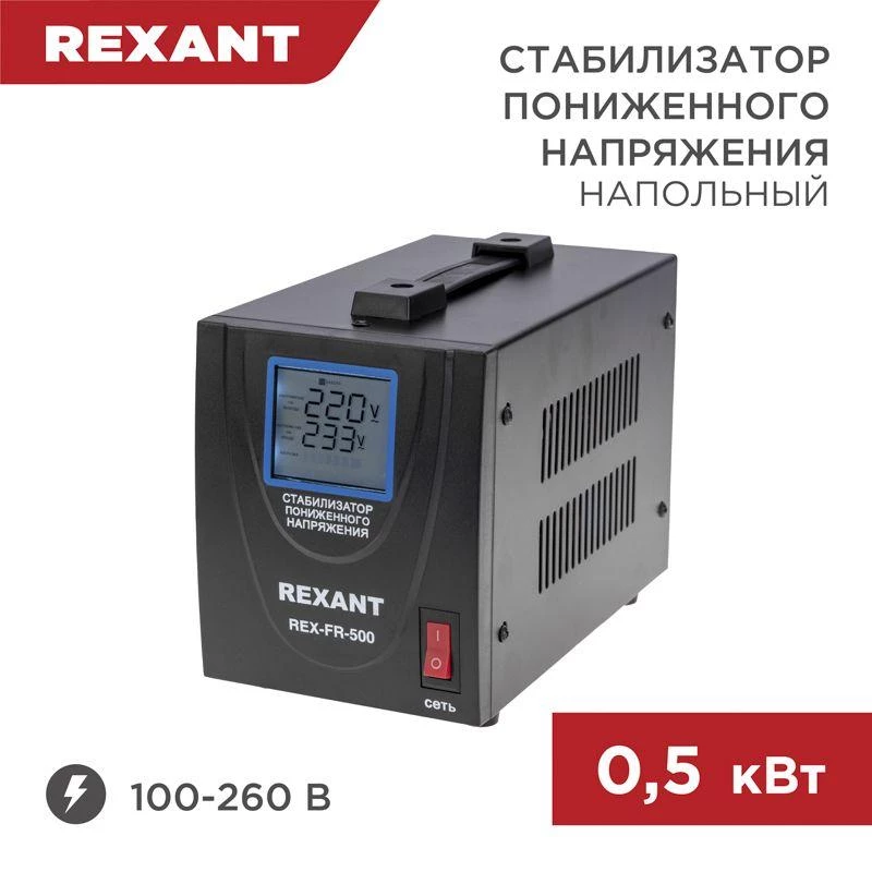 Фото Rexant 11-5019