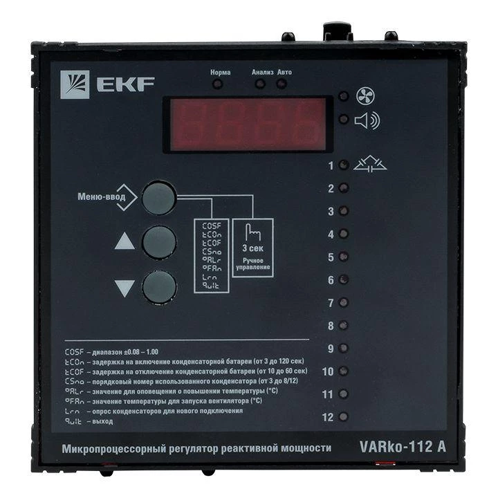 Фото EKF varko-112a-pro