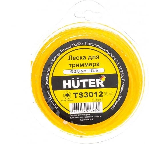Фото HUTER 71/2/3