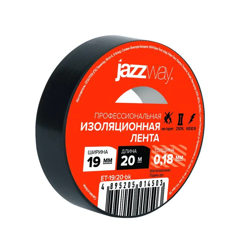 Фото JazzWay 5014503
