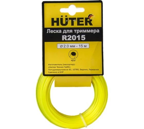 Фото HUTER 71/1/9