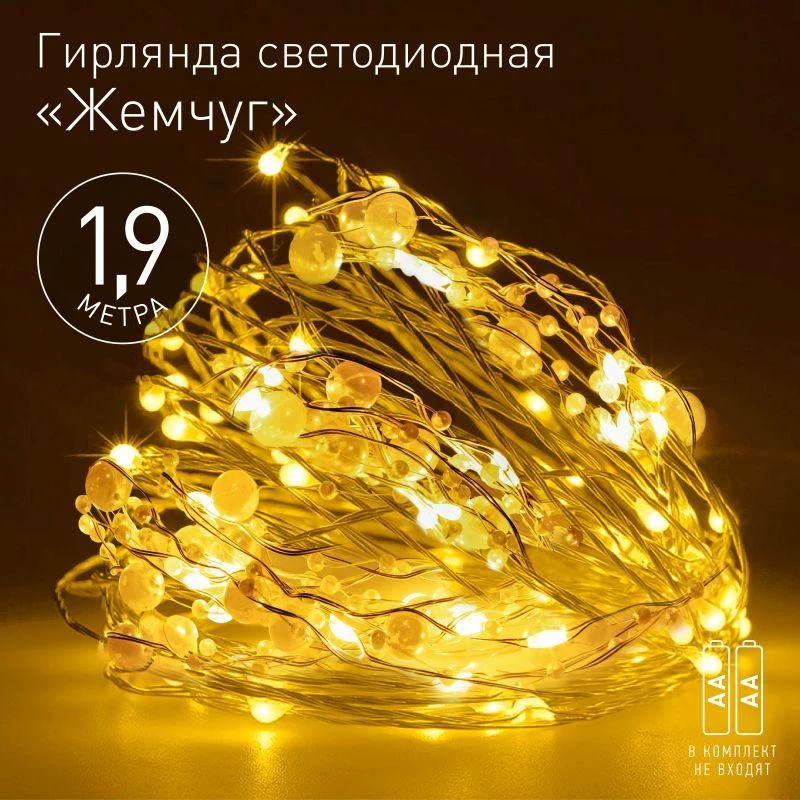 Фото Эра Б0055992