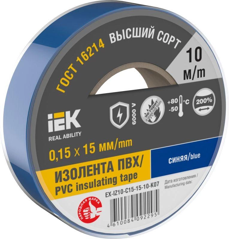 Фото IEK EX-IZ10-C15-15-20-K07