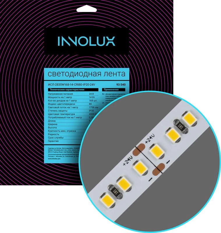 Фото Innolux 93540
