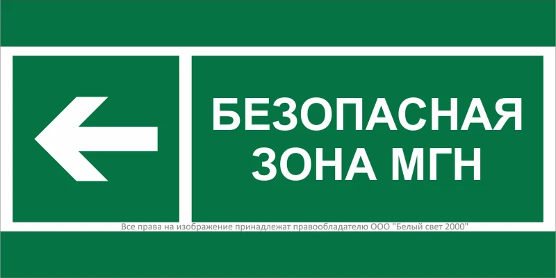 Фото Белый свет a20072