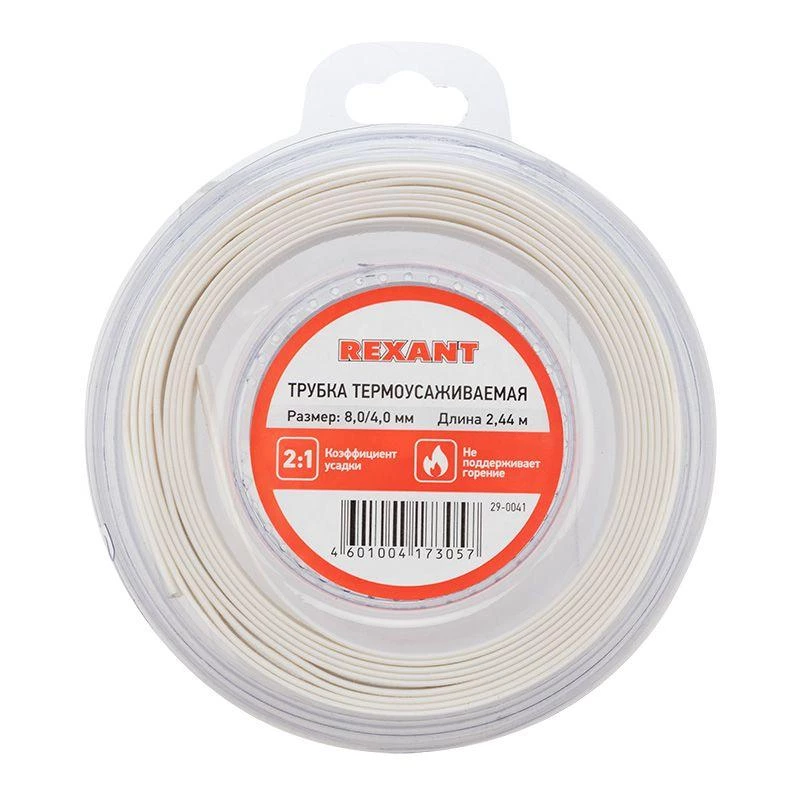 Фото Rexant 29-0041