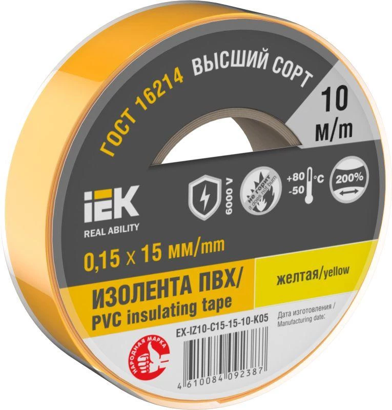 Фото IEK EX-IZ10-C15-15-10-K05