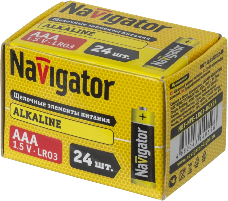 Фото NAVIGATOR 14059