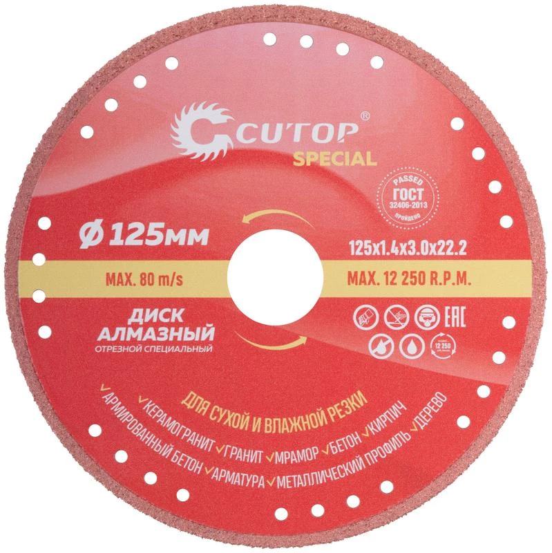 Фото Cutop 71-393