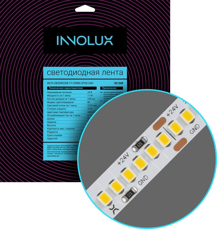 Фото Innolux 93549