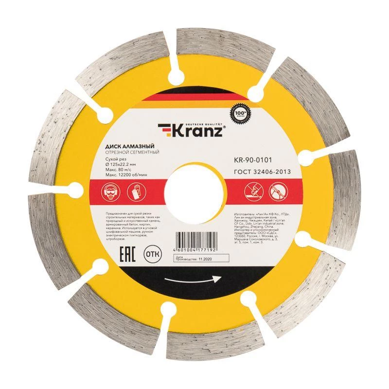 Фото Kranz KR-90-0101