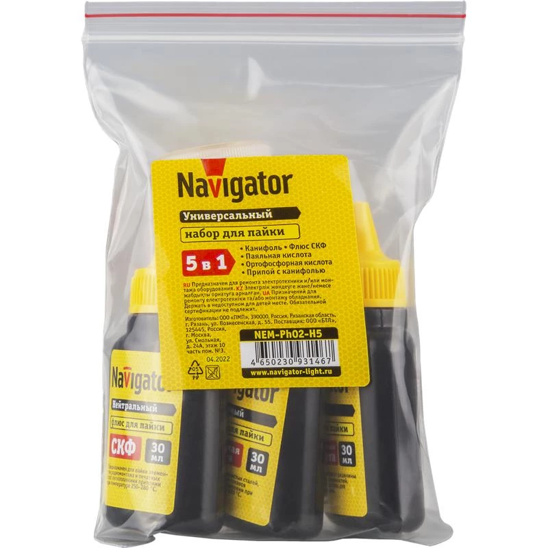 Фото NAVIGATOR 93146
