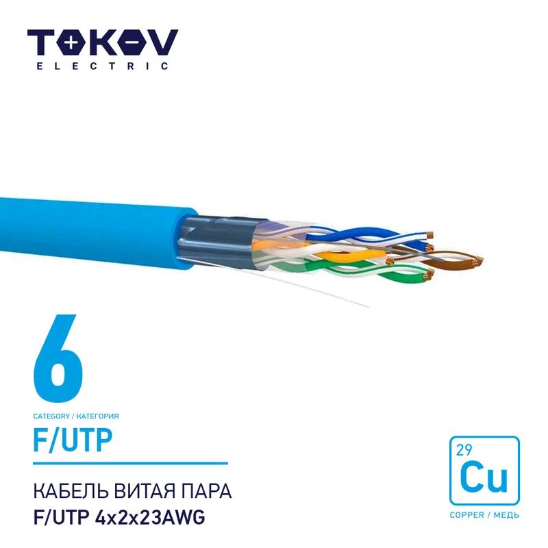 Фото TOKOV ELECTRIC TKE-C08-F/UTP-42-6-500