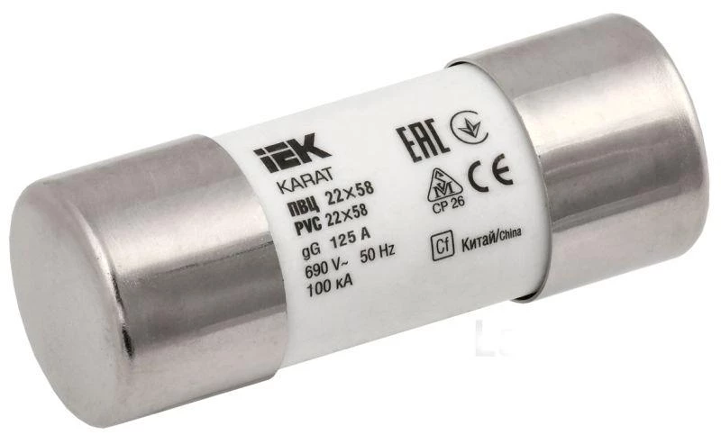 IEK Вставка плавкая цилиндрическая ПВЦ 22х58 125А KARAT  MFL30-125