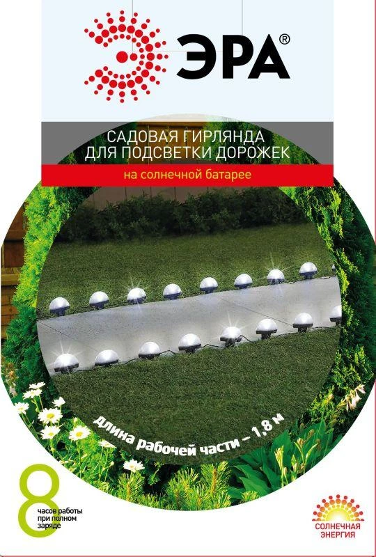 Фото Эра Б0062367