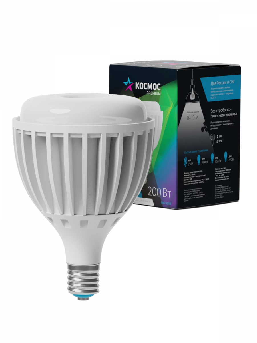 Лампа светодиодная KOSMOS premium HWLED 200Вт 6500К E40 220В Космос KHWLED200WE4065
