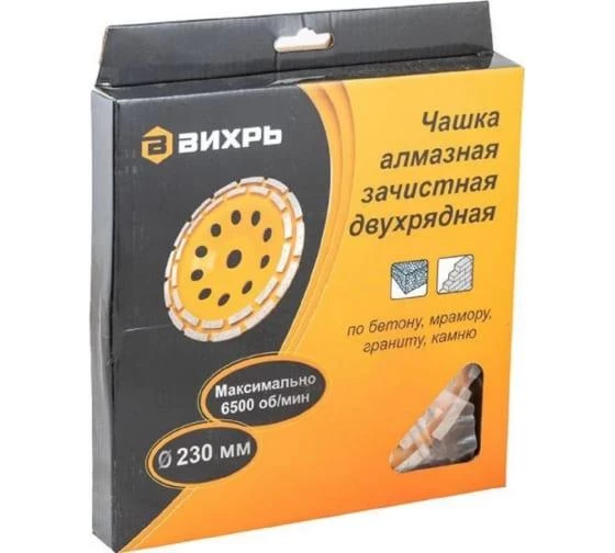 Фото Вихрь 73/10/3/8