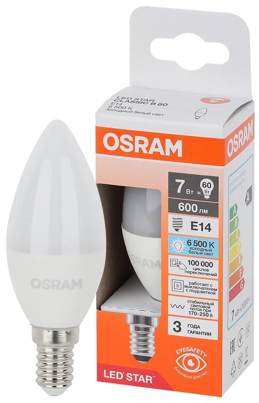 Фото LEDVANCE 4058075696532
