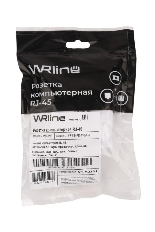 WRline Розетка компьютерная 2-м ОП WR-WS-8P8C-C5E-SH-2 RJ45 кат.5E экранир. Dual IDC бел. 505218