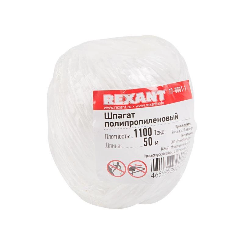 Фото Rexant 77-0001-1