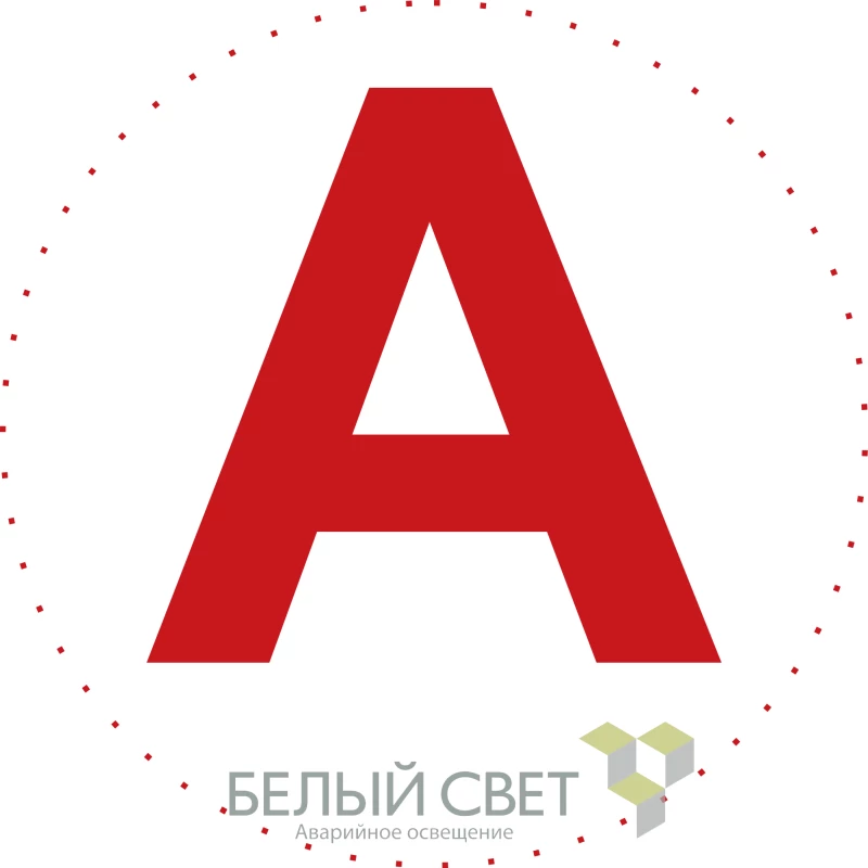 Фото Белый свет a5147