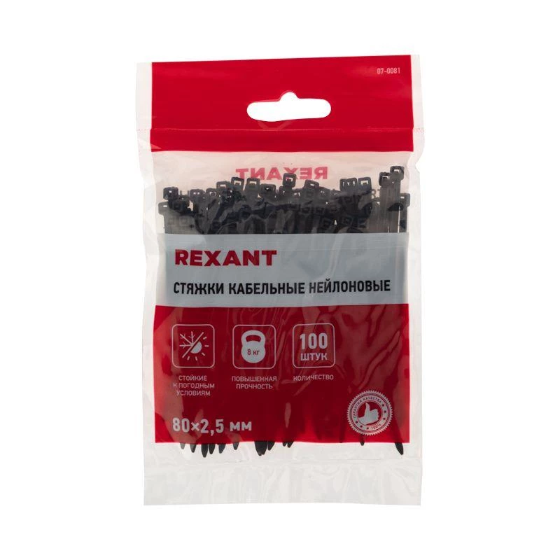 Фото Rexant 07-0081