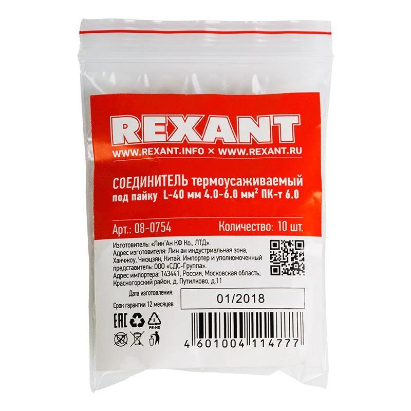 Фото Rexant 08-0754