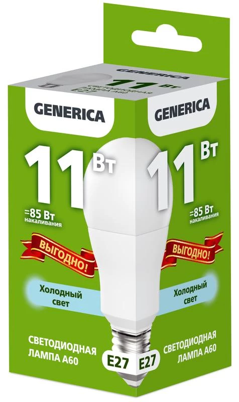 Фото GENERICA LL-A60-11-230-65-E27-G