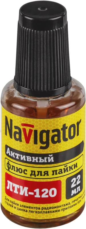 Фото NAVIGATOR 93267
