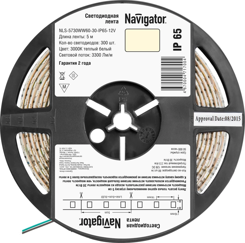 Фото NAVIGATOR 71700