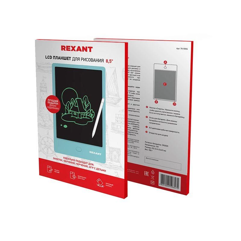 Фото Rexant 70-5004