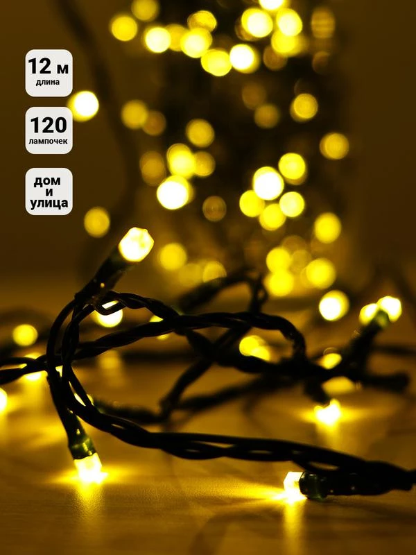 Фото SHLights 4690601042873