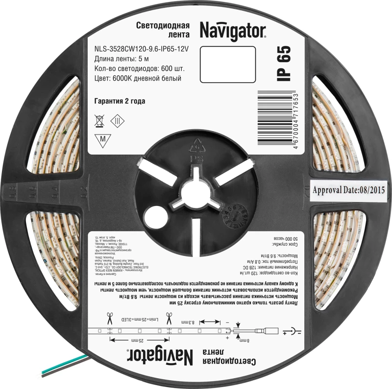 Фото NAVIGATOR 71765