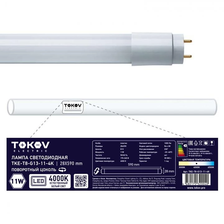 Фото TOKOV ELECTRIC TKE-T8-G13-11-4K