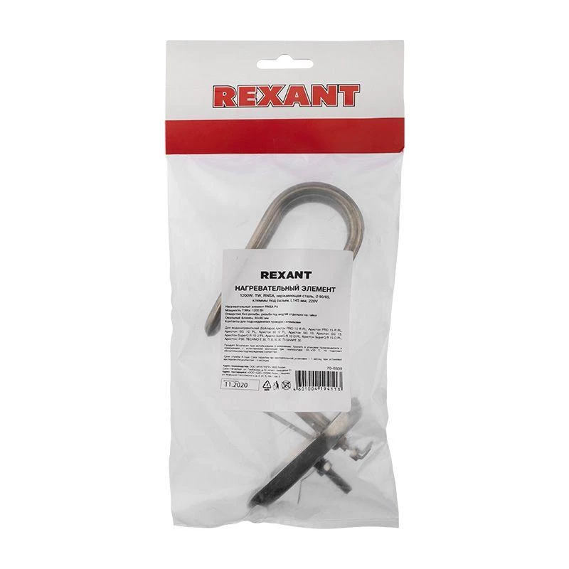 Фото Rexant 70-0339